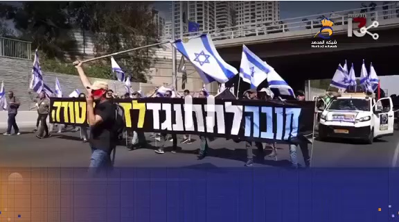 #شاهد: تظاهرات تل أبيب أمس.. روائح الحرب الأهلية تفوح بالأفق