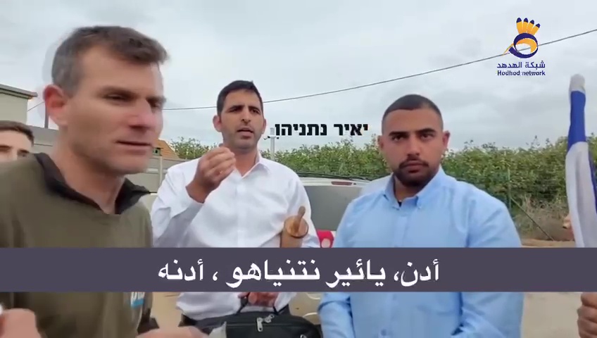 #شاهد: متظاهرون تجمعوا على مدخل بيته "شلومو كارعي"
