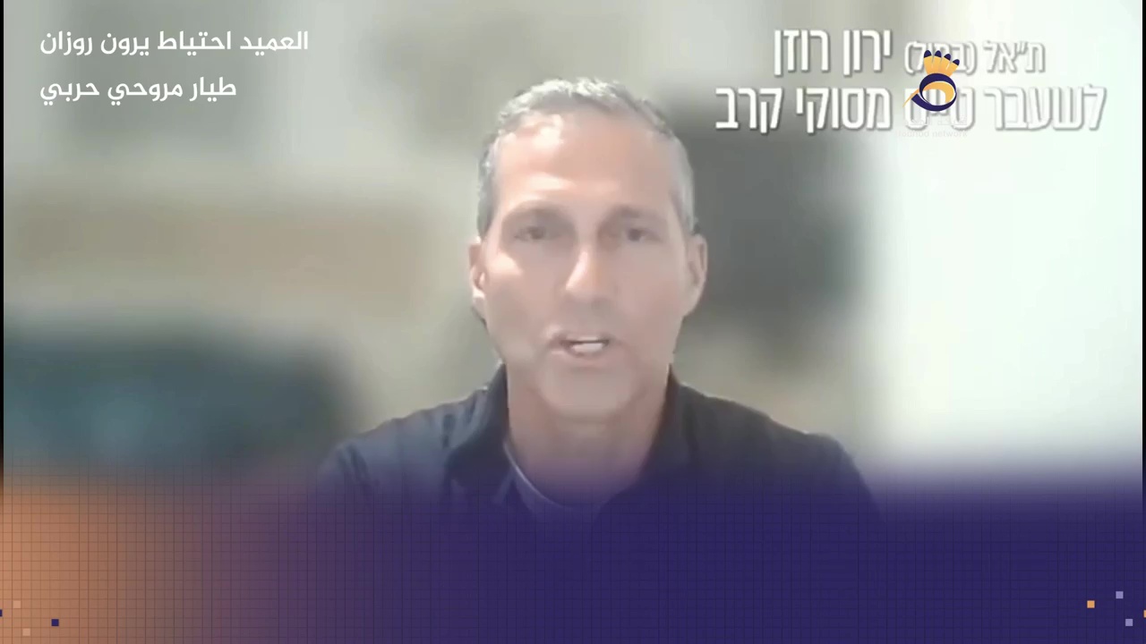 #شاهد: طيار حربي شارك بالحروب الثلاثة على غزة متخوف من انقلاب نتنياهو