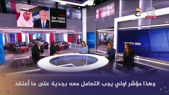 #شاهد: الإمارات تعلن عن تجميد مشتريات أمنية من "إسرائيل"