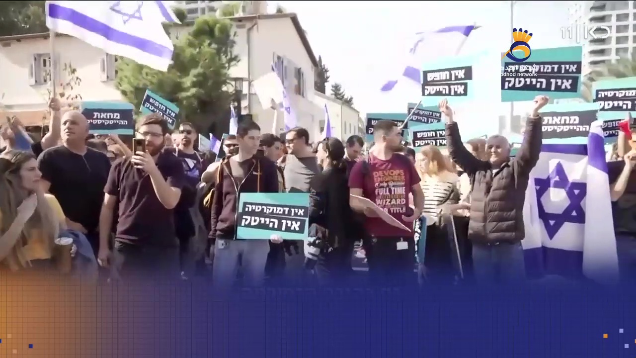 #شاهد: الانقلاب القضائي يعجل بهروب المستثمرين اليهود خارج كيان العدو