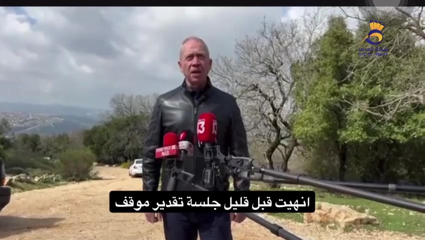 وزير "جيش العدو" يهدد بالرد على حادثة مجدو
