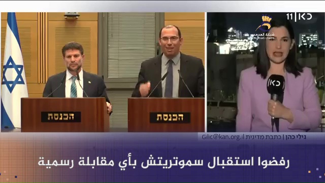 #شاهد: دول جديدة تستنكر خطاب "سموتريتش" ضد الشعب الفلسطيني