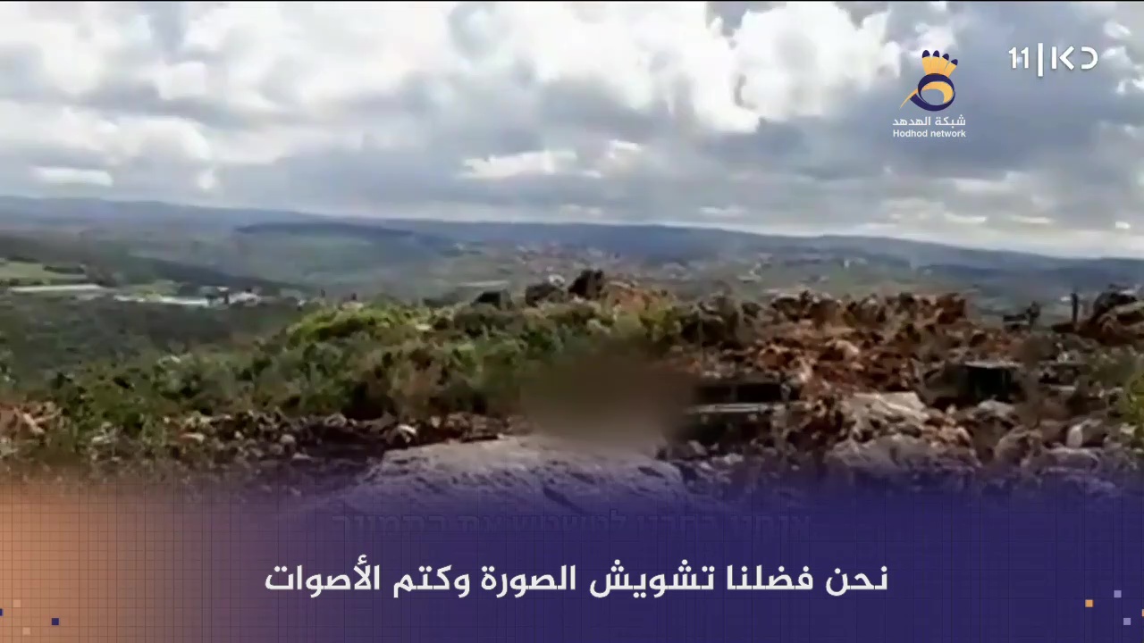 #شاهد: جيش العدو يزعم أن الإصابات على حدود لبنان نتيجة لغم محلي قديم