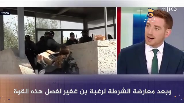 #شاهد: العمل ضد فلسطينيي 48 هو هدف الحرس الوطني للعدو