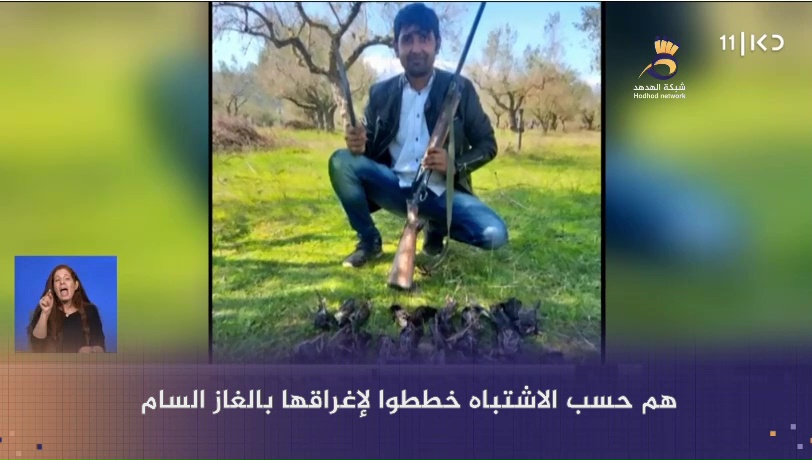 شاهد: تفاصيل جديدة عن العملية ضد "الإسرائيليين" في اليونان