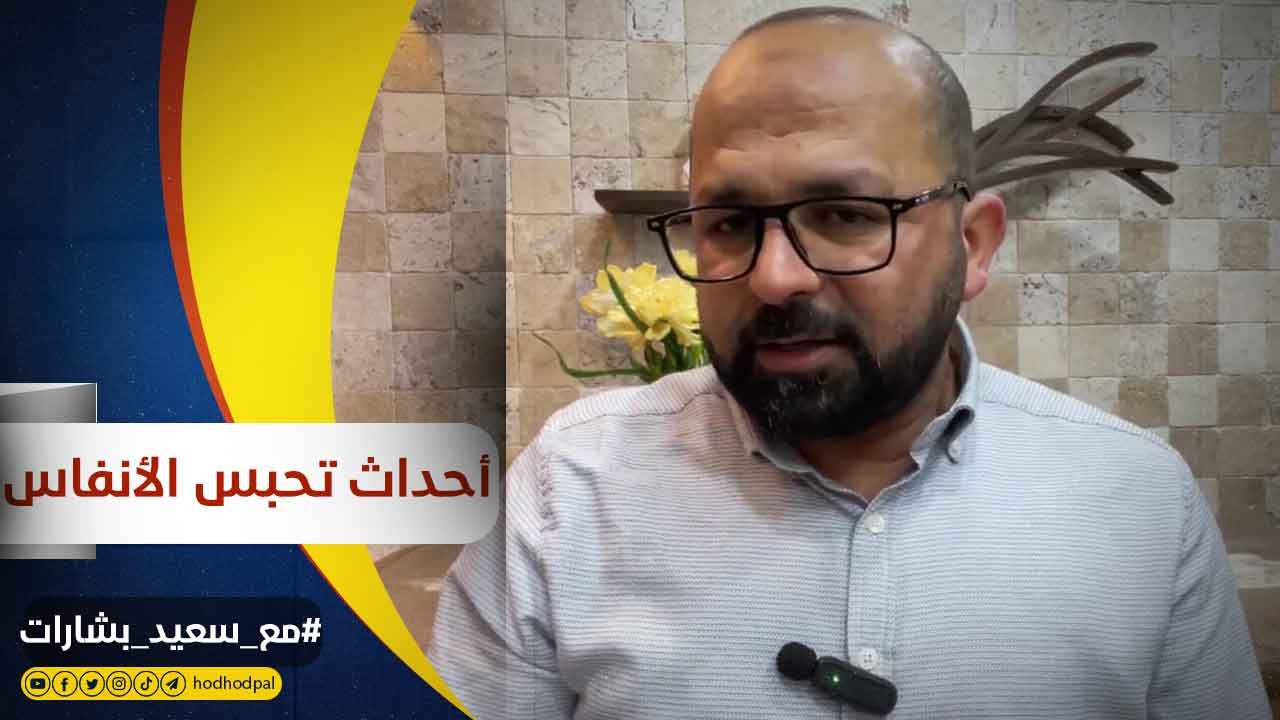 #شاهد: أحداث تحبس الأنفاس