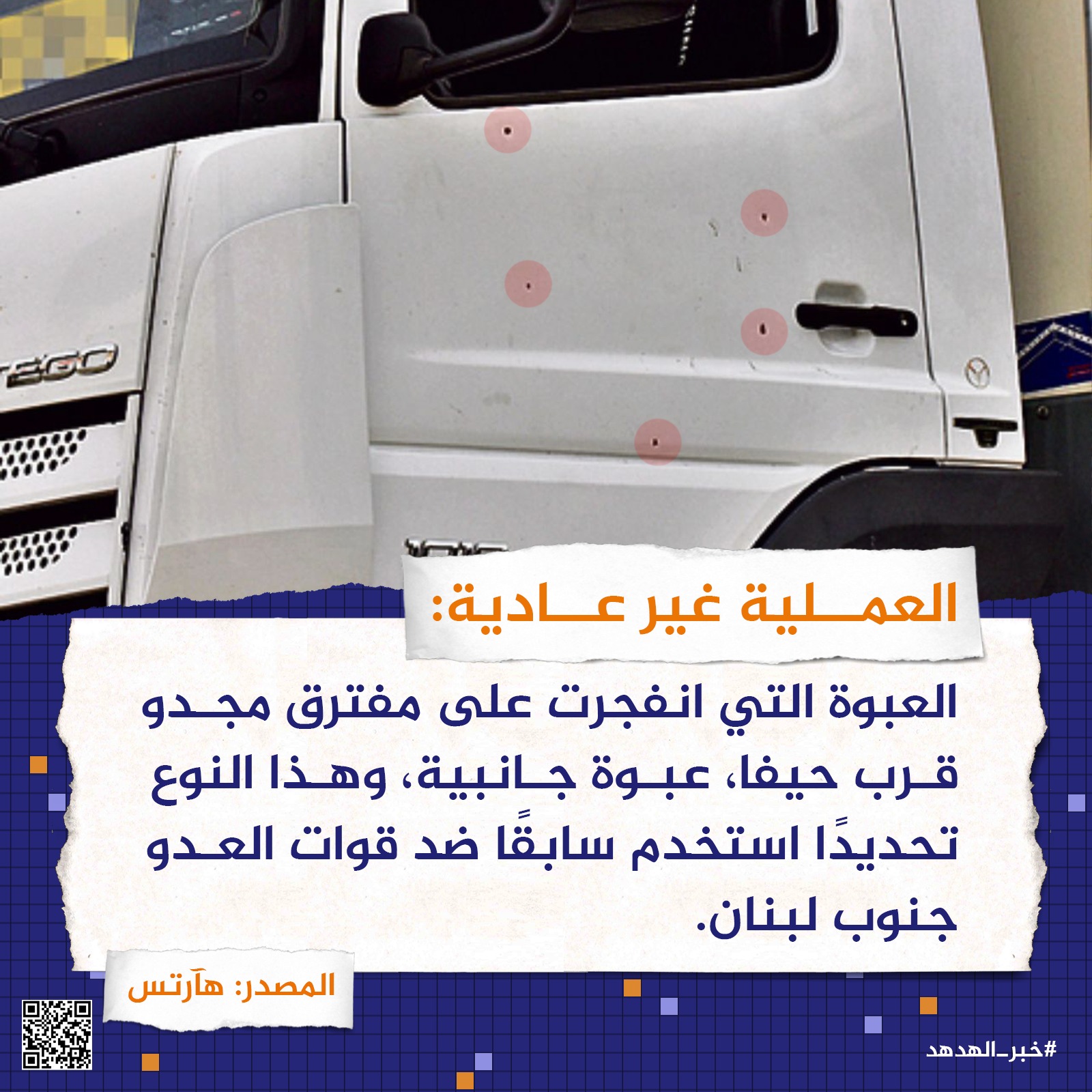 العملية غير عادية