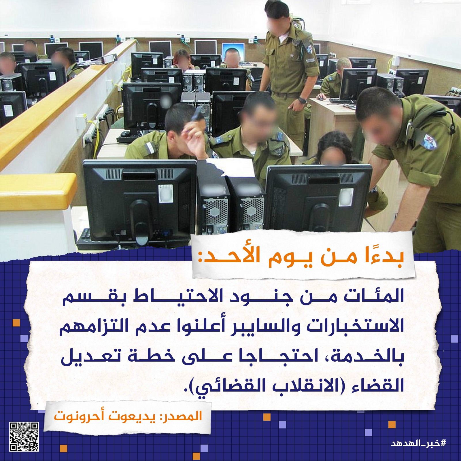 بدءًا من يوم الأحد