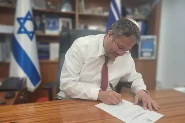 "بن غفير" يأمر بإغلاق إذاعة صوت فلسطين