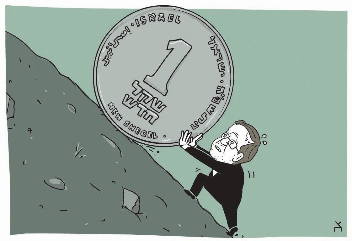 الصعود الوهمي..