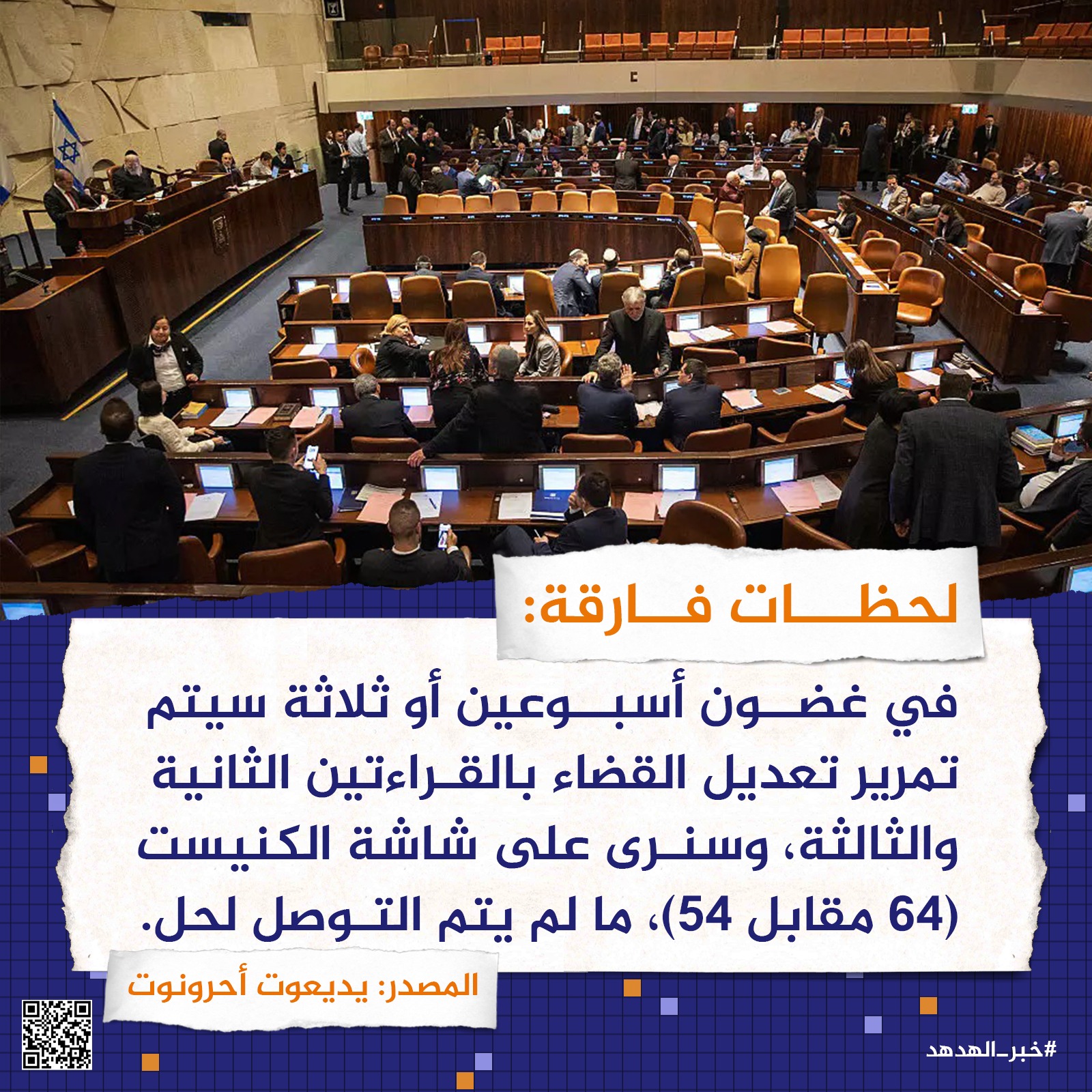 لحظات فارقة