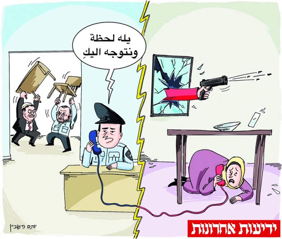 "بن غفير" يُغلق جمعية لمحاربة الجريمة داخل مدن وقرى فلسطين 48