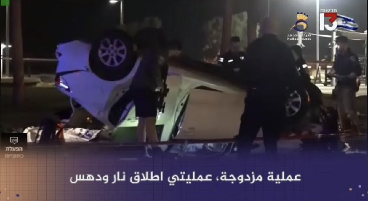 #شاهد : قتيل وخمس إصابات في عملية مزدوجة بتل أبيب