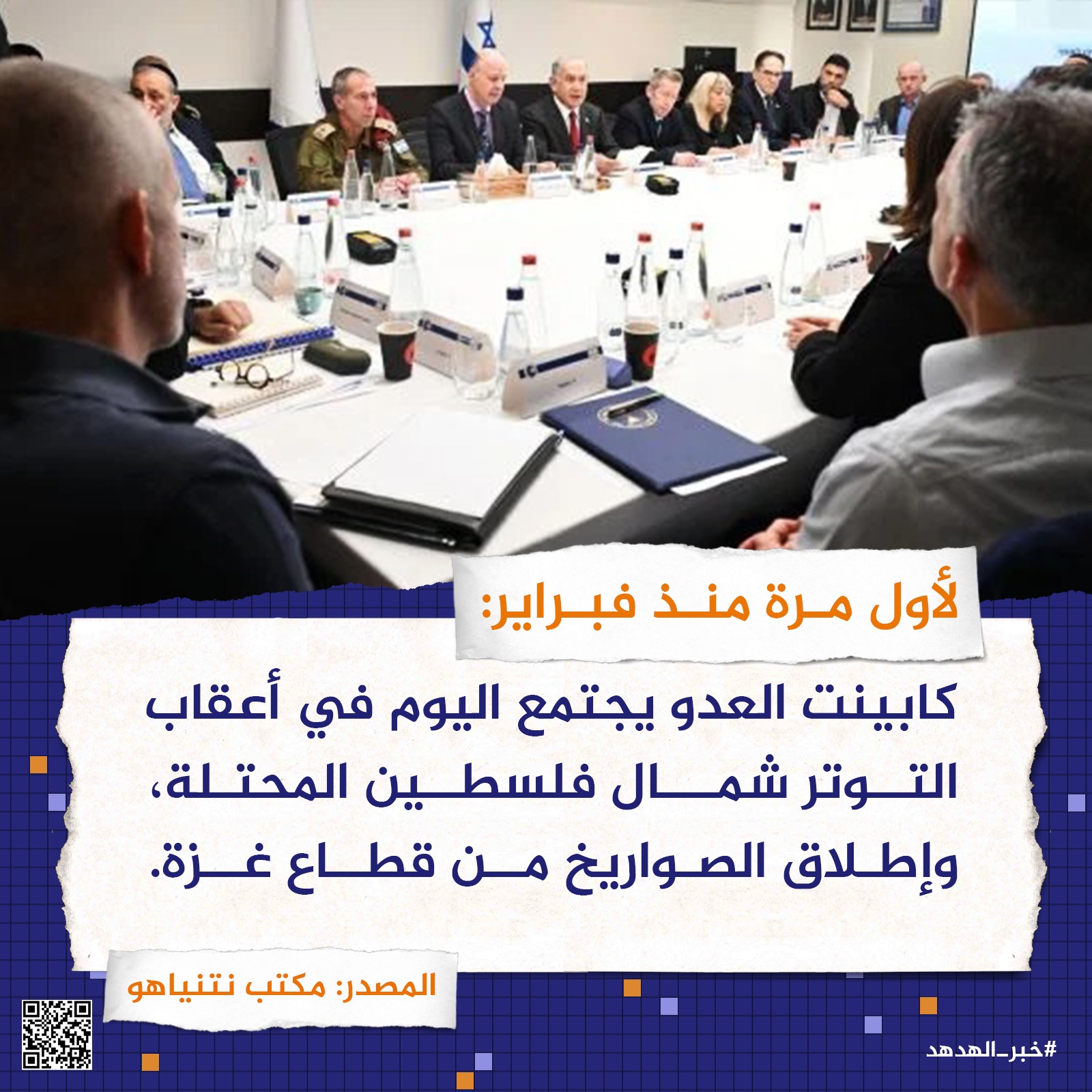 لأول مرة منذ فبراير