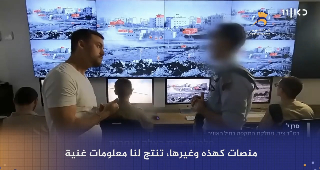 #شاهد: في لواء شيلوح للذكاء الاصطناعي في جيش العدو