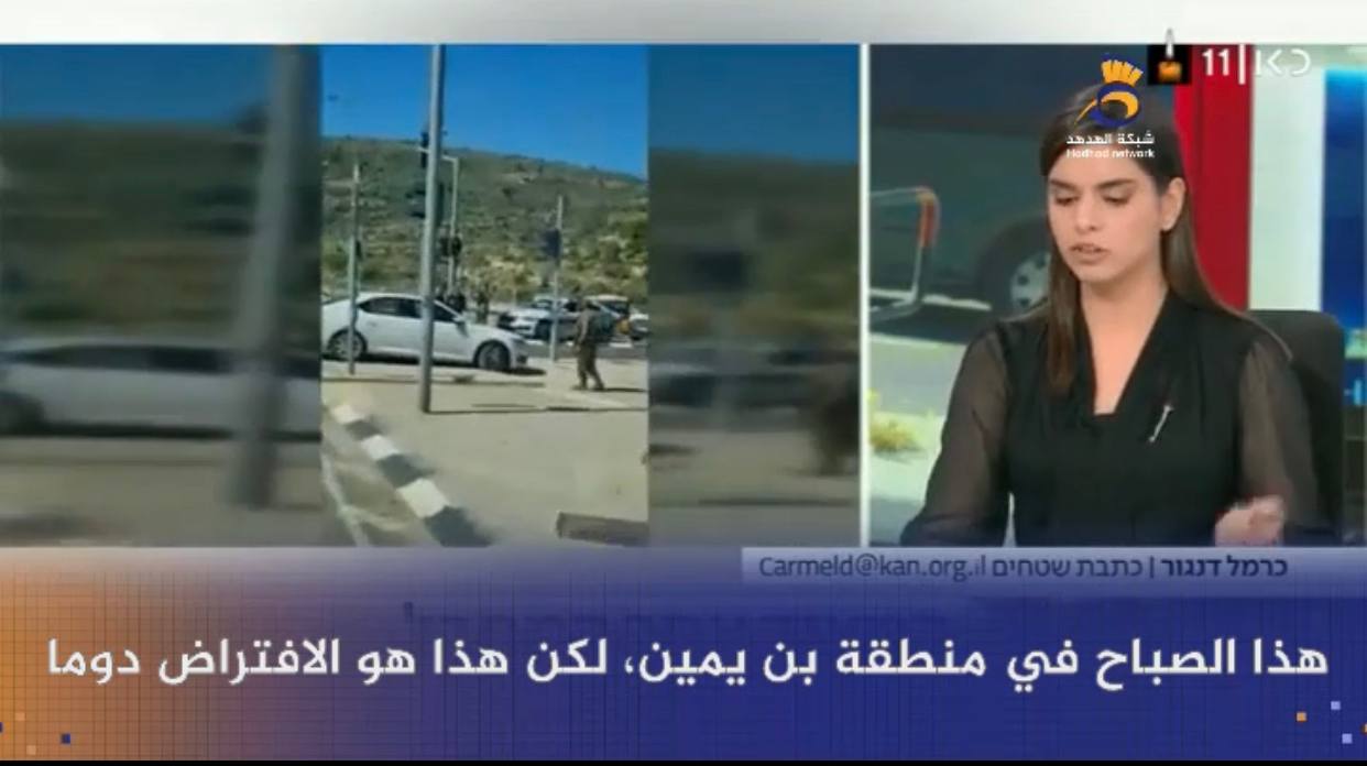 #شاهد: زيادة عمليات إطلاق النار بالضفة المحتلة تقلق الجهات الأمنية للعدو