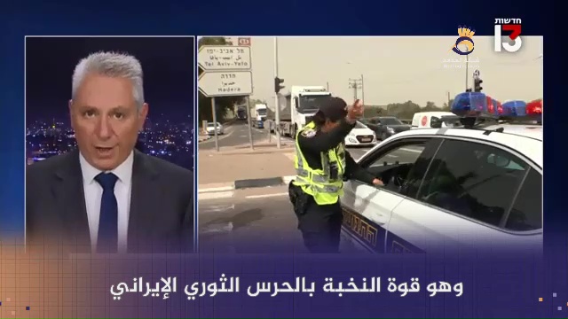 #شاهد: الهجمات المنسوبة لـ "إسرائيل" في سوريا ربما تكون ردًا على عملية مجدو