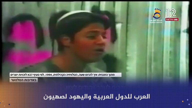 شاهد: "بن غفير" بعد مذبحة الحرم الإبراهيمي "لا تقتلوا" هي لليهود فقط
