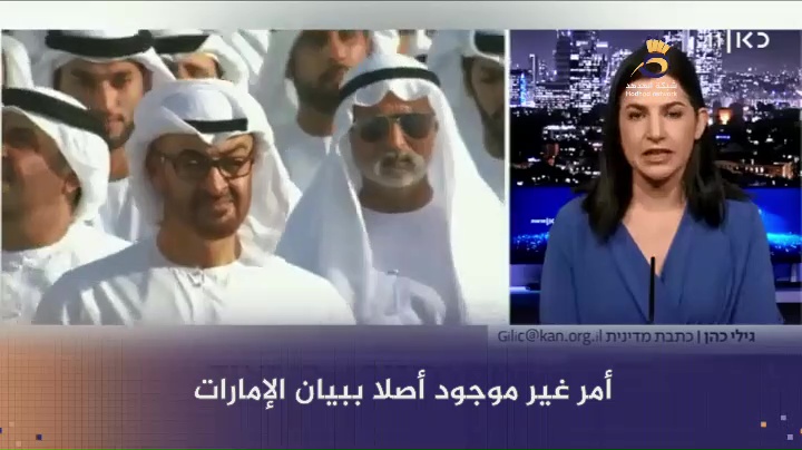 #شاهد: محادثة بين "نتنياهو" وبن زايد.. والإمارات تُكذب بيان "مكتب نتنياهو"