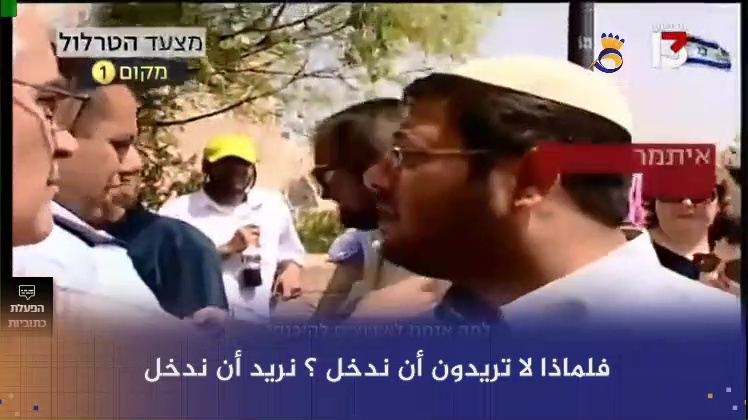 #شاهد: "بن غفير" يكذب بعدم مشاركته سابقاً في محاولات تقديم قربان الفصح في #الأقصى