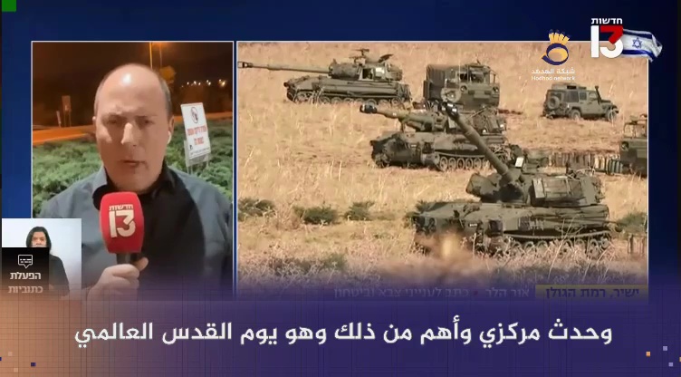 #شاهد: تخوفات من تجدد إطلاق الصواريخ بيوم القدس العالمي