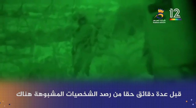 #شاهد: ماذا أخفت حرب 2014 مع غزة من أسرار؟