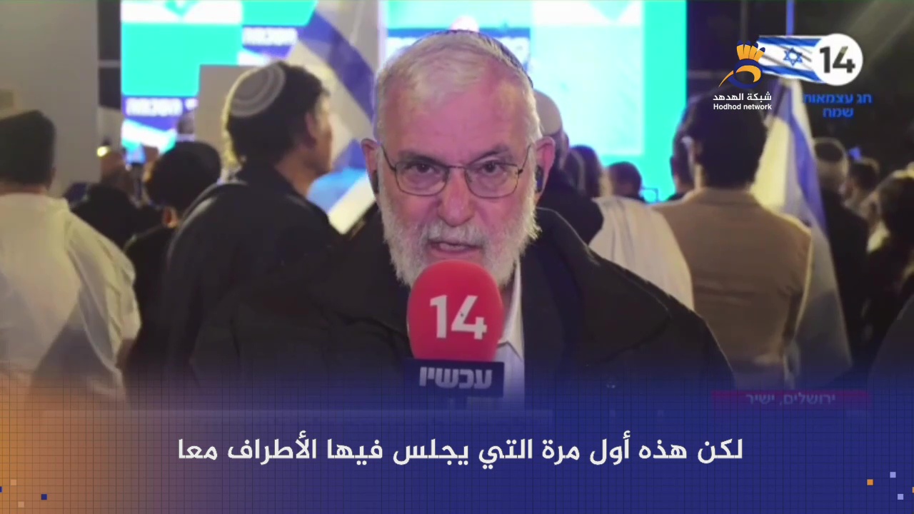 #شاهد: مسؤول سابق لمجلس الأمن القومي للعدو يحذر.. "إسرائيل تنتظر كارثة"
