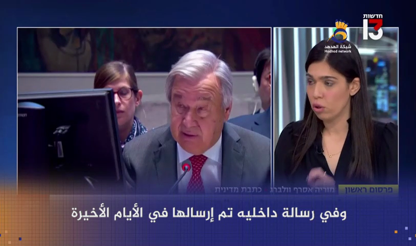 #شاهد: كيان العدو يسعى لإقناع دول العالم بعدم المشاركة في فعالية لإحياء ذكرى النكبة بالأمم المتحدة