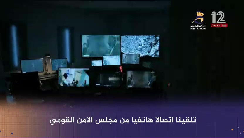 #شاهد: محاولة خلية إيرانية استهداف "إسرائيليين" في تركيا