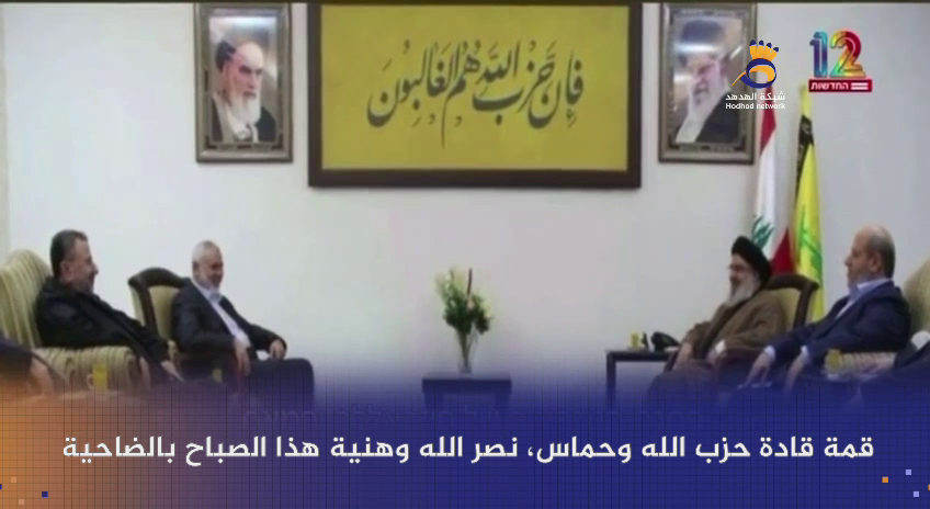 #شاهد: قمة قيادة حماس وحزب الله