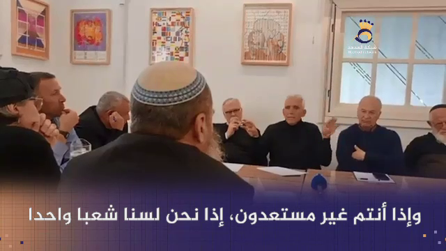 #شاهد: لن نستطيع العيش معا وربما ننفصل إلى دولتي "يهودا" و"إسرائيل"