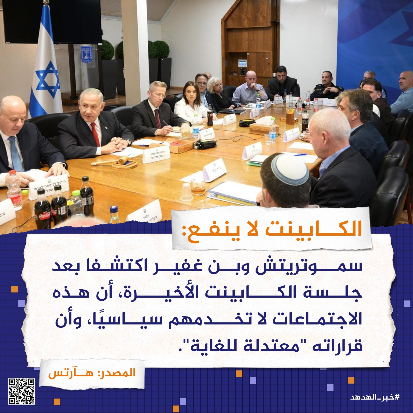 الكابينت لا ينفع