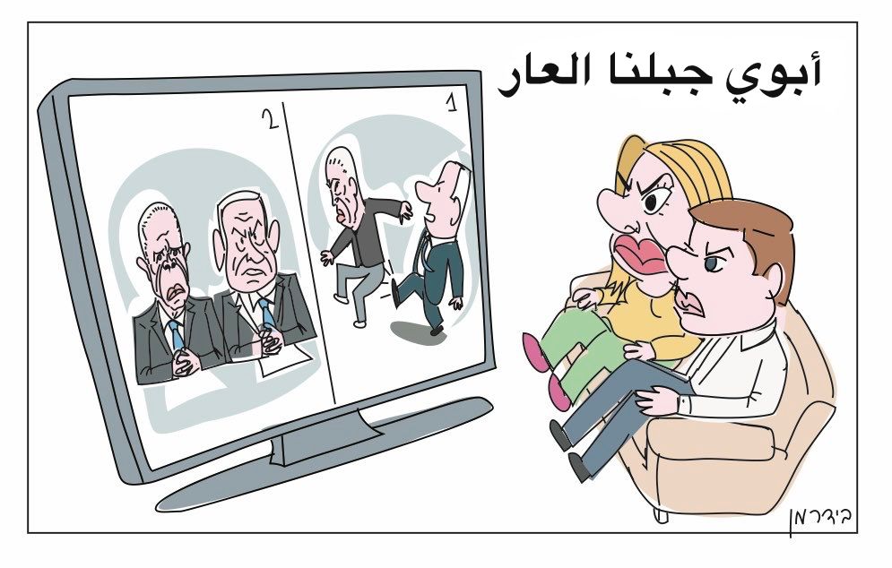 "نتنياهو" يأمر ابنه "يائير" بوقف نشاطه على مواقع التواصل الاجتماعي