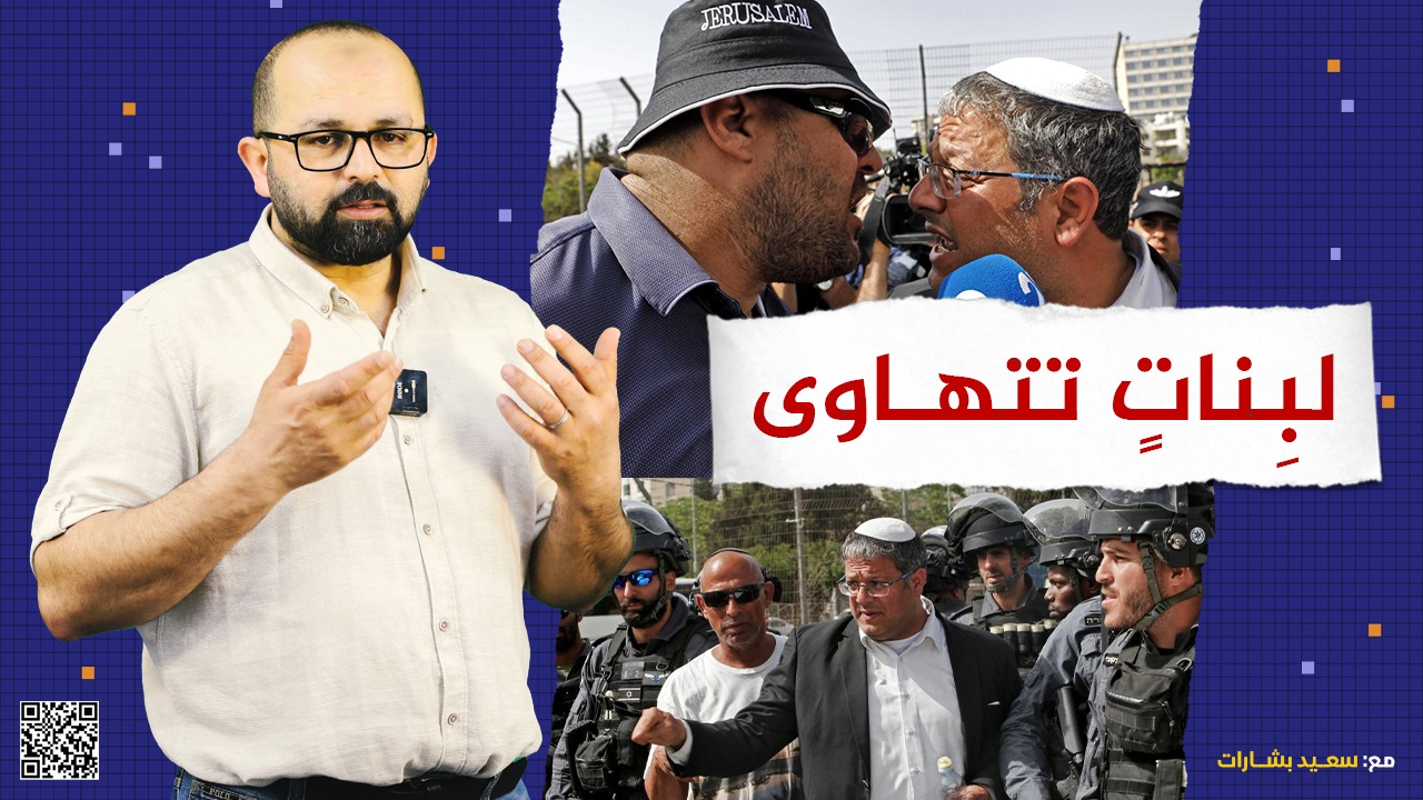 #شاهد: لبنات تتهاوى