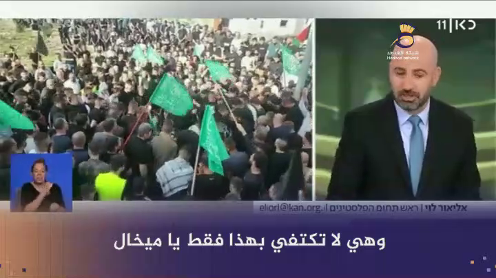 #شاهد: "محلل إسرائيلي" يزعم أن حماس تحاول تحريض فلسطينيي 1948 واستغلال حوادث القتل الجنائية