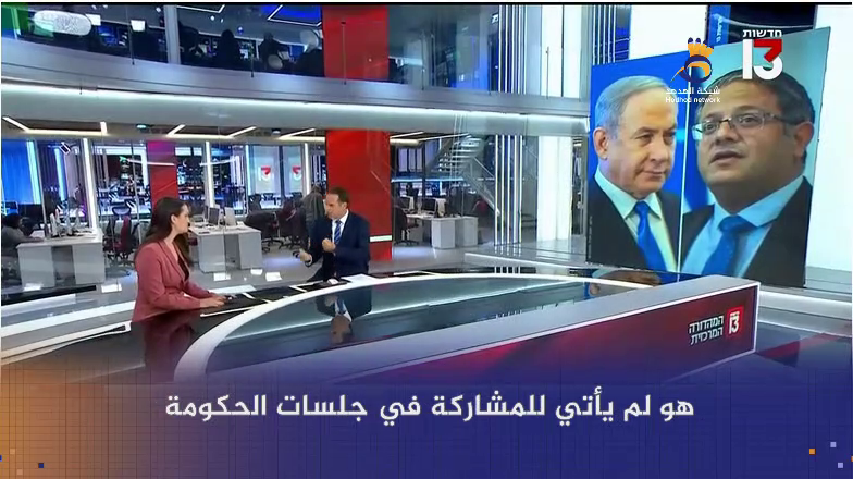 #شاهد: استمرار القطيعة بين "نتنياهو" و"بن غفير"، والسبب: "غزة"