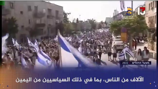 #شاهد: توقعات بمشاركة آلاف المستوطنين في مسيرة الأعلام واقتحام المسجد الأقصى