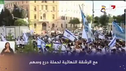 شاهد: استفزازات المستوطنين اليهود في #مسيرة_الأعلام بالقدس