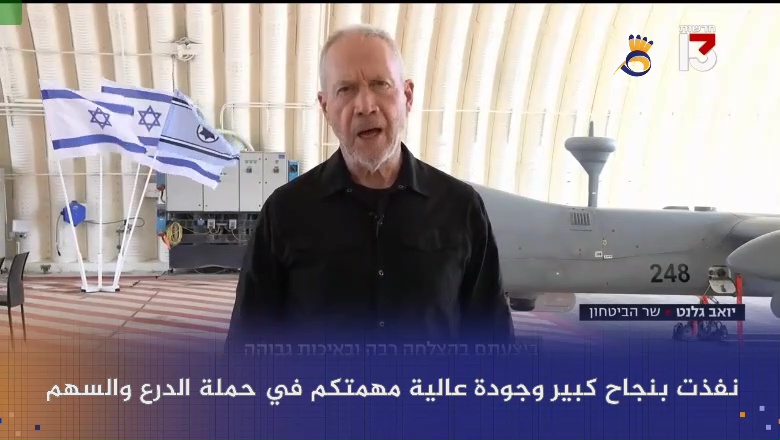 #شاهد: تهديدات من قادة المنظومة العسكرية للعدو بمهاجمة إيران