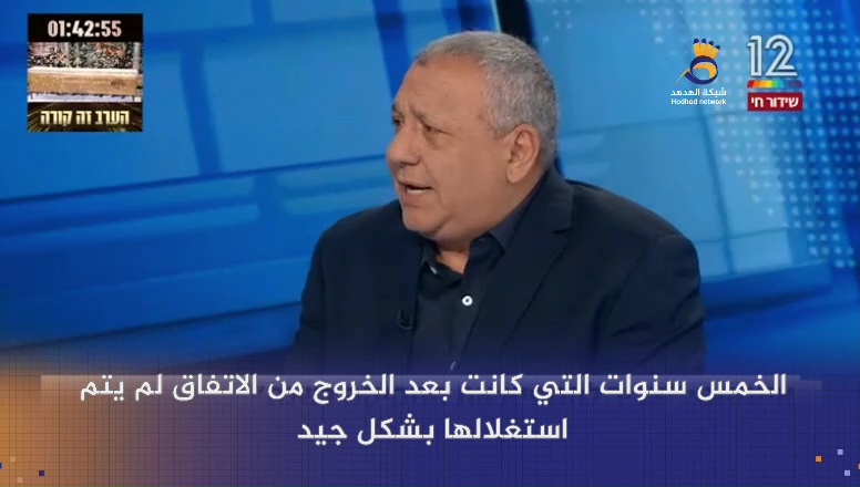 #شاهد: "أيزنكوت": يجب تقليل الحديث الاستعراضي والعمل على تحسين القدرات أمام #إيران