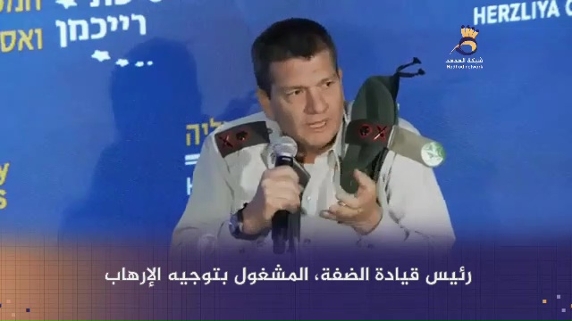 #شاهد: ماذا قال رئيس شعبة (أمان) ضمن مؤتمر هرتسيليا؟