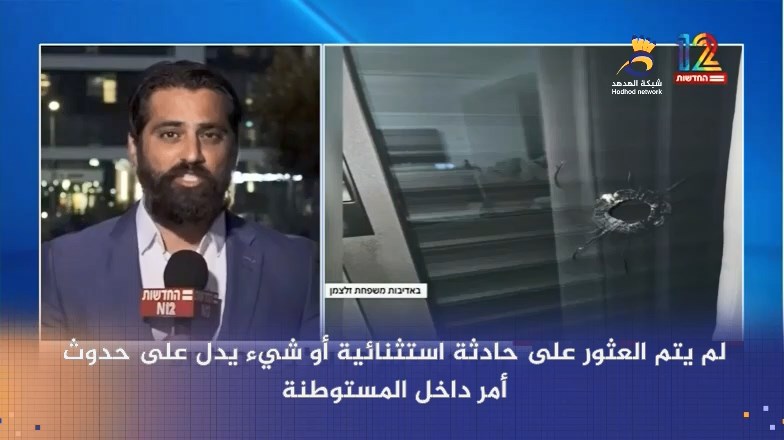 شاهد: عملية إطلاق نار على مستوطنة "جان نير" بالقرب من جنين