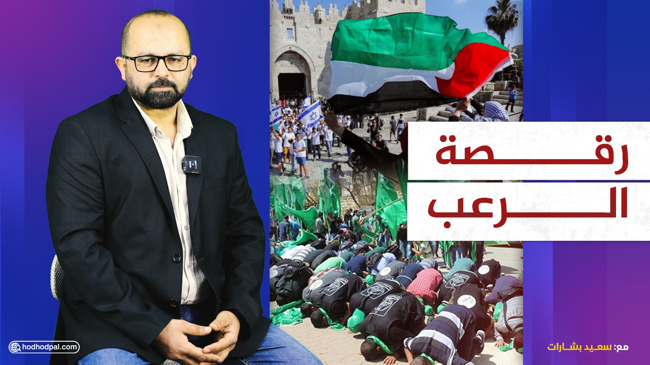 #شاهد: رقصة الرُعب