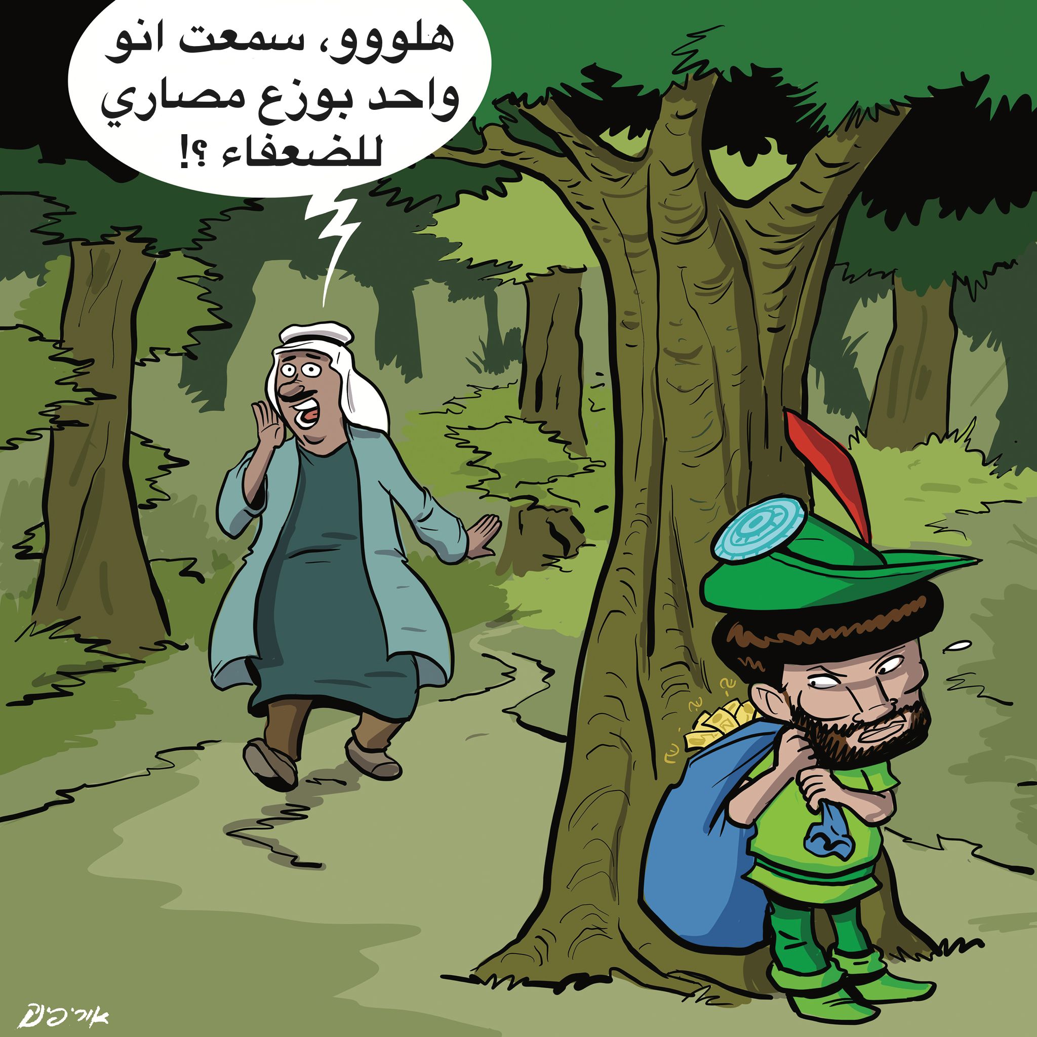 "نتنياهو" يعاقب البلديات الكبيرة التي خرجت ضد خطة التعديلات القانونية