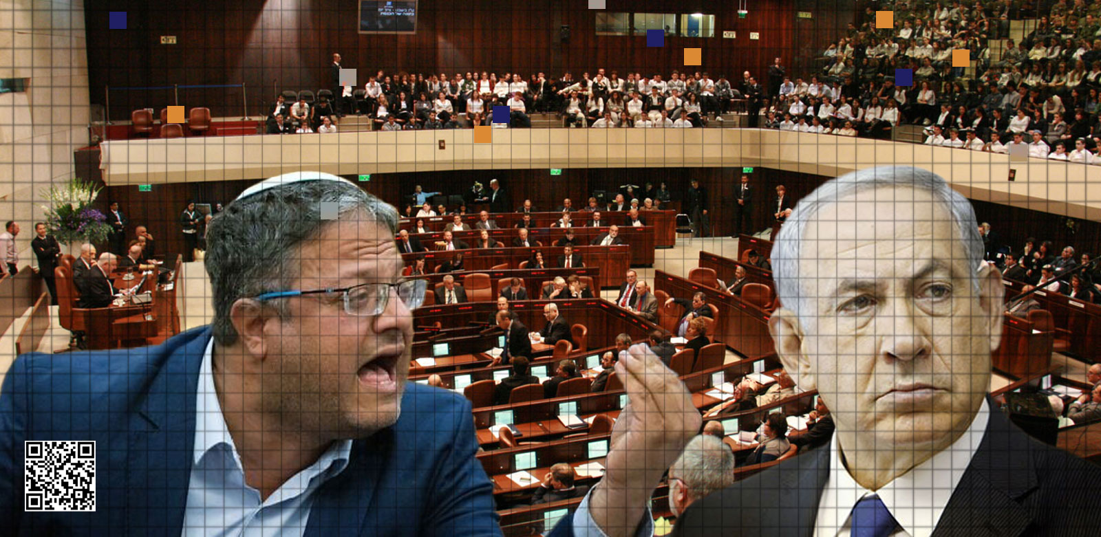 دورة الكنيست الصيفية برياح عاصفة