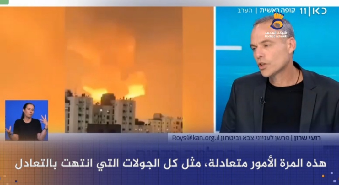 #شاهد: محلل عسكري "إسرائيلي": هذه الجولة انتهت بالتعادل مثل بقية الجولات السابقة