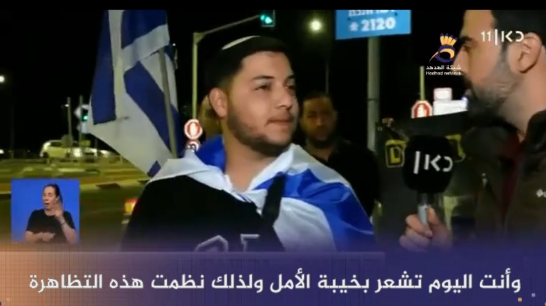 #شاهد: مستوطنو سديروت يحتجون على رد الحكومة الضعيف على إطلاق الصواريخ من غزة