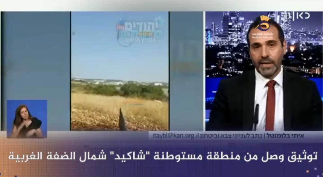 #شاهد: إطلاق صاروخ على مستوطنة "شاكيد" من الضفة الغربية