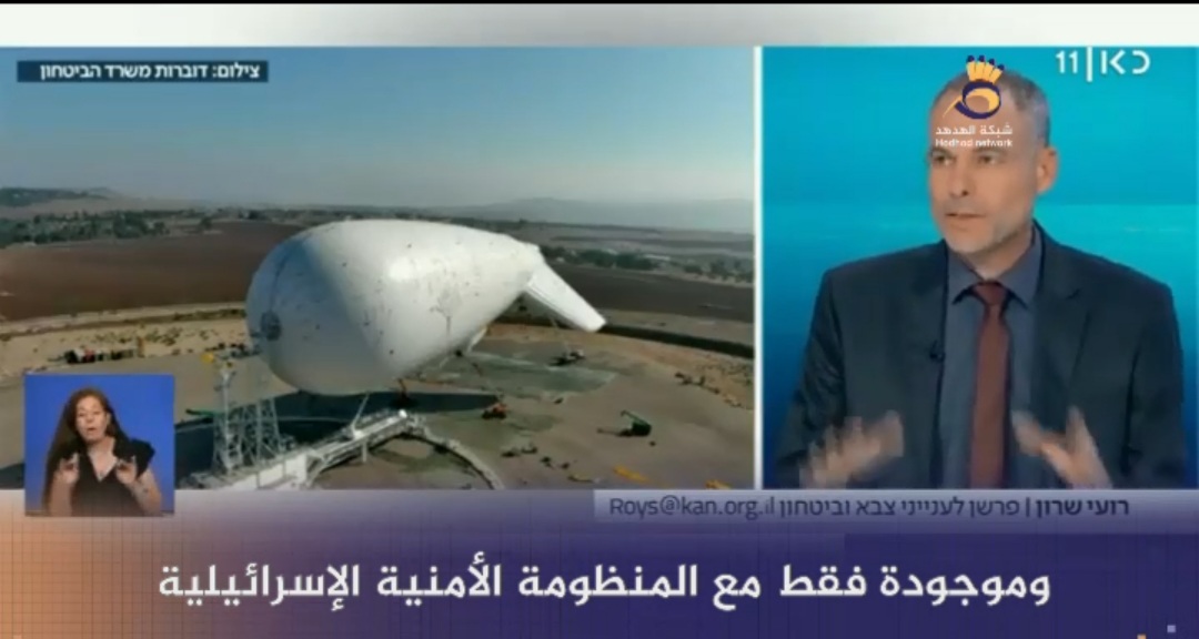 #شاهد: منظومة الإنذار من المسيرات الإيرانية معطلة لدى العدو منذ نصف عام